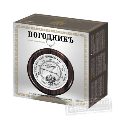Барометр"Гербъ silver"