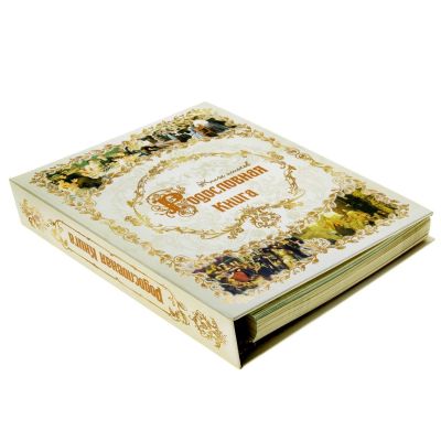 Родословная книга "Книга истоков" 25 х32 см