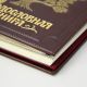 Альбом-книга Родословная "Изысканная" с обложкой из экокожи