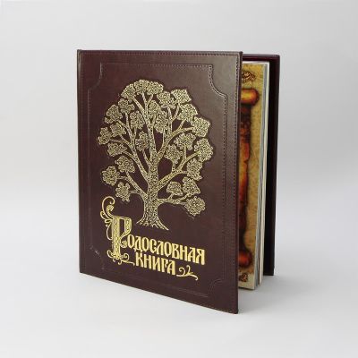 Альбом-книга Родословная "Изысканная" с обложкой из экокожи