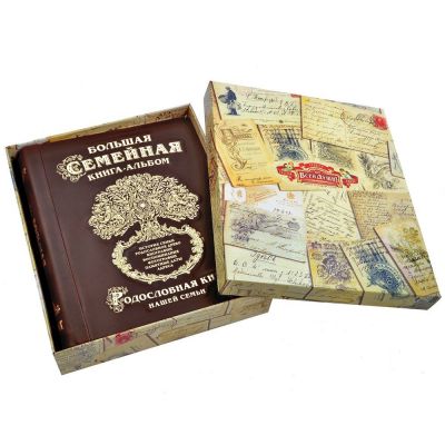 Большая семейная книга /кожа/ДРЕВО/цв.темно-коричневый/