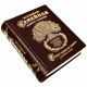 Большая семейная книга /кожа/ДРЕВО/цв.темно-коричневый/