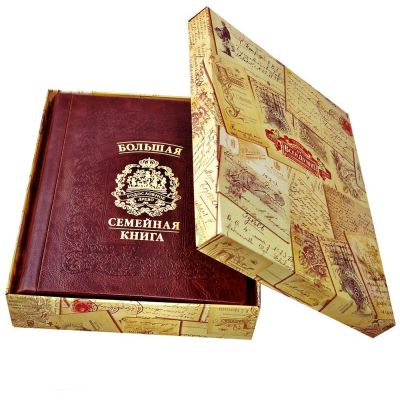 Большая семейная книга /кожа/ГЕРБОВАЯ/цв.бордо/