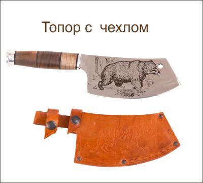 Шашлычный набор №31,34