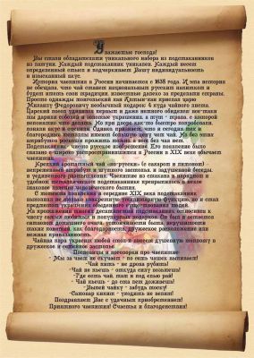 Набор подстаканников "Князь и Княгиня"