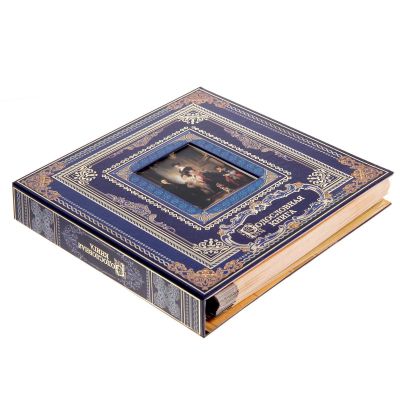 Родословная фотокнига "Родословная книга"