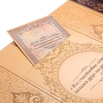 Родословная фотокнига "Родословная книга"