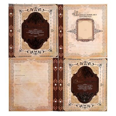 Родословная фотокнига "Родословная книга"