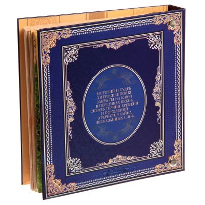Родословная фотокнига "Родословная книга"
