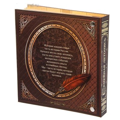 Родословная книга с рамкой под фото "Семейная летопись", 21,5 х 23,7 см