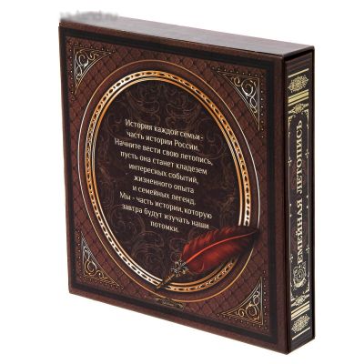 Родословная книга с рамкой под фото "Семейная летопись", 21,5 х 23,7 см