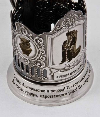 Подстаканник "Лучший начальник!"