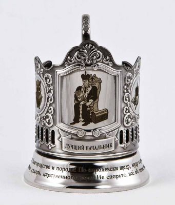 Подстаканник "Лучший начальник!"