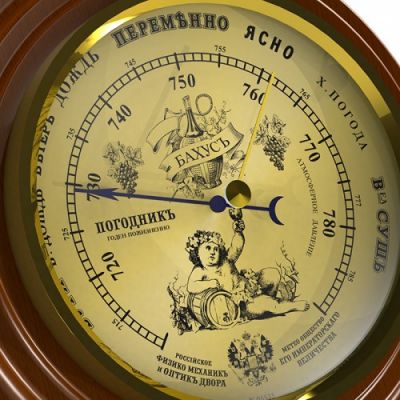 ПогодникЪ, "БахусЪ"