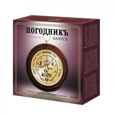 ПогодникЪ, "БахусЪ"