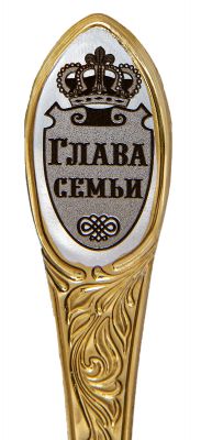 Набор для чая "Глава семьи" (3 пр.) -картон.коробка, хруст.стакан, латунь,штамп,ложка - нерж. грав