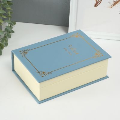 Шкатулка кожзам для украшений "Магическая книга" голубая 15,5х21,5х7 см